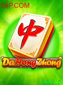Descubra o Mundo Fascinante de DaHongZhong: Regras, Estratégias e Mais