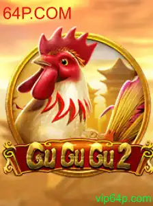 GuGuGu2: Exploração e Desafios no Mundo Virtual do 64P.COM