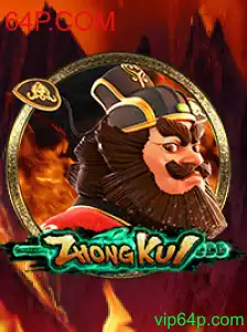 Explorando o Fascinante Mundo do Jogo ZhongKui e a Conexão com 64P.COM